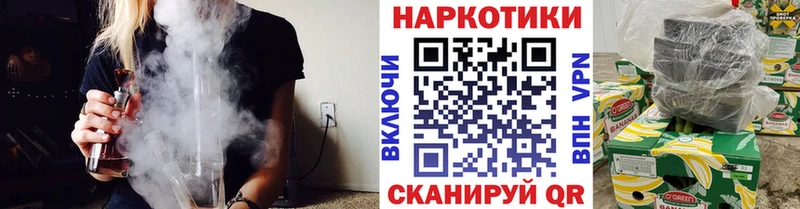 Купить наркотик Темников Псилоцибиновые грибы Конопля КОКАИН Меф Метамфетамин Гашиш