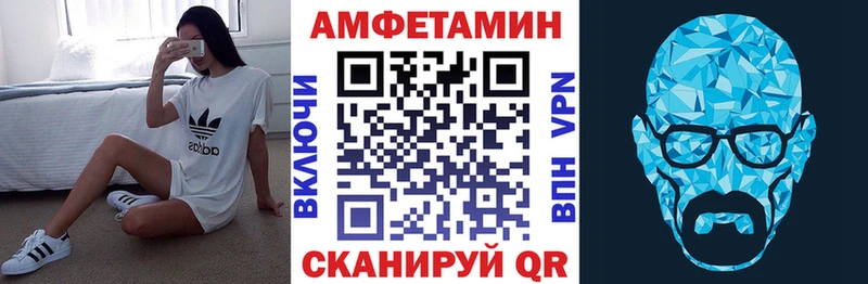 АМФЕТАМИН Premium  где купить наркотик  Темников 