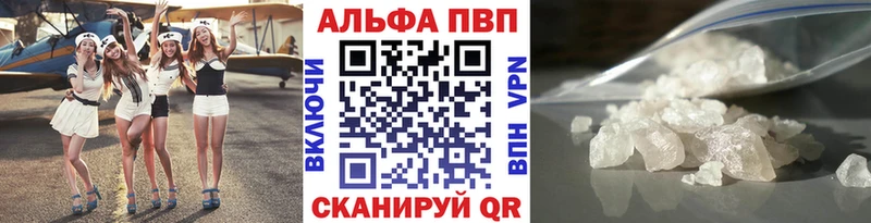 как найти   Темников  Alpha-PVP кристаллы 