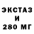 Метамфетамин кристалл Damm Maus