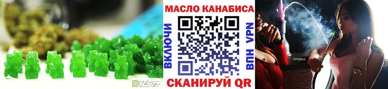 Canna-Cookies конопля  Темников 