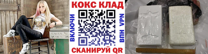 COCAIN 98%  Темников 