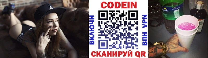 как найти закладки  Темников  Кодеиновый сироп Lean напиток Lean (лин) 