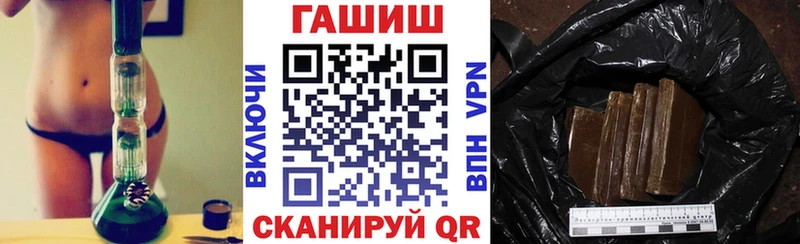 Гашиш 40% ТГК  где найти наркотики  гидра ТОР  Темников 
