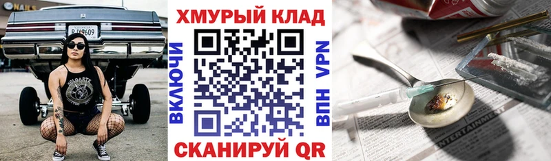 гидра как зайти  Темников  Героин гречка 