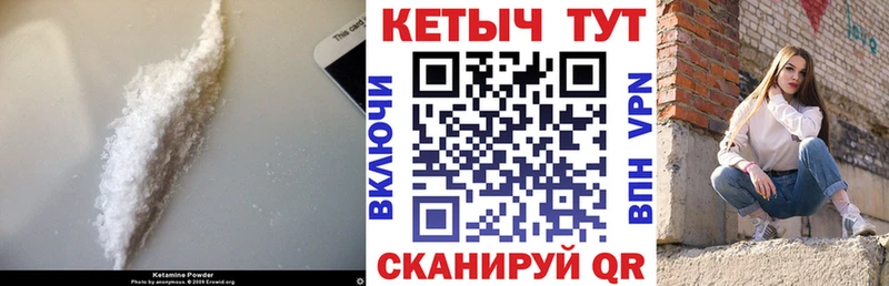 магазин продажи наркотиков  ОМГ ОМГ вход  Кетамин ketamine  Темников 