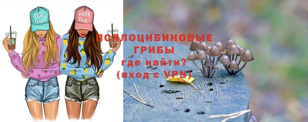 герыч Абдулино