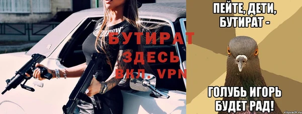 МДПВ Абаза