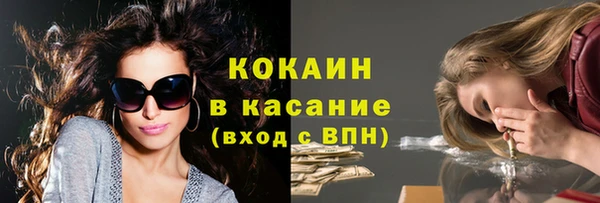 MESCALINE Абинск