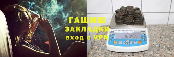 MESCALINE Абинск