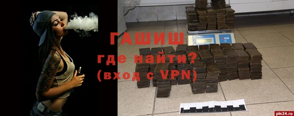 MESCALINE Абинск