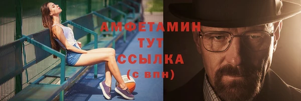 герыч Абдулино