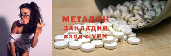MESCALINE Абинск