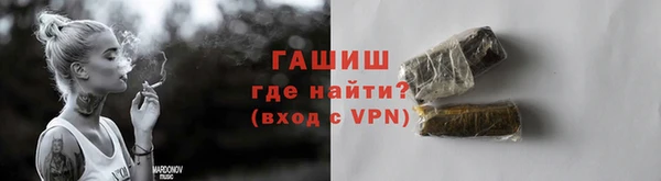 MESCALINE Абинск