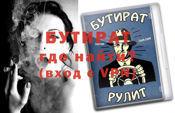 MESCALINE Абинск