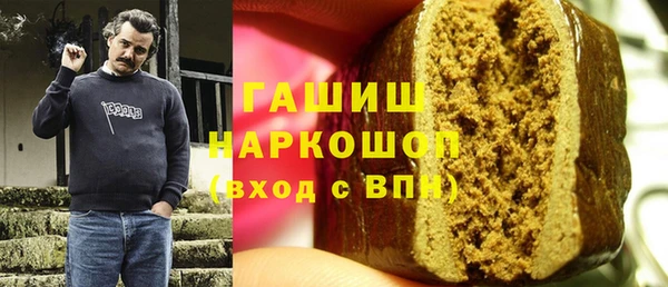 герыч Абдулино