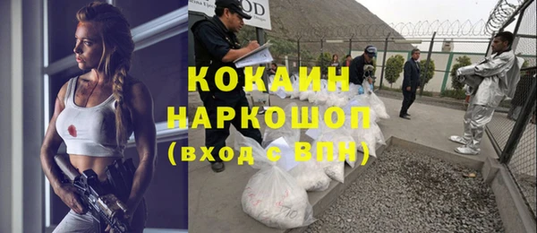 герыч Абдулино