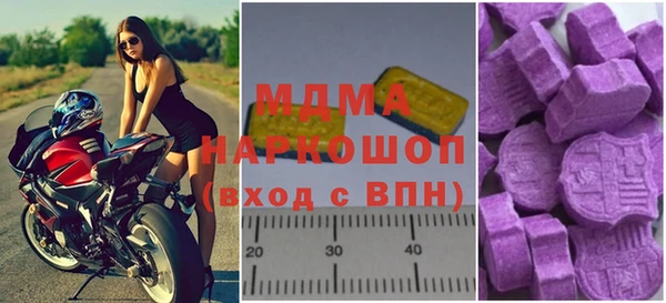 МДПВ Абаза