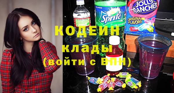 MESCALINE Абинск