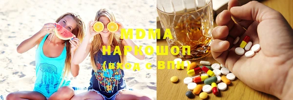 герыч Абдулино