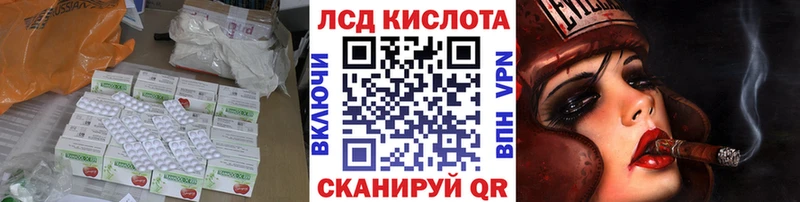 кракен   Темников  Лсд 25 экстази ecstasy  купить наркотик 