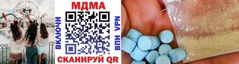 MDMA молли Темников