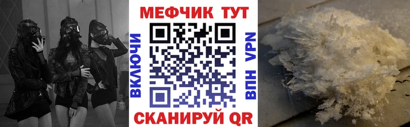 hydra рабочий сайт  Темников  Меф mephedrone 