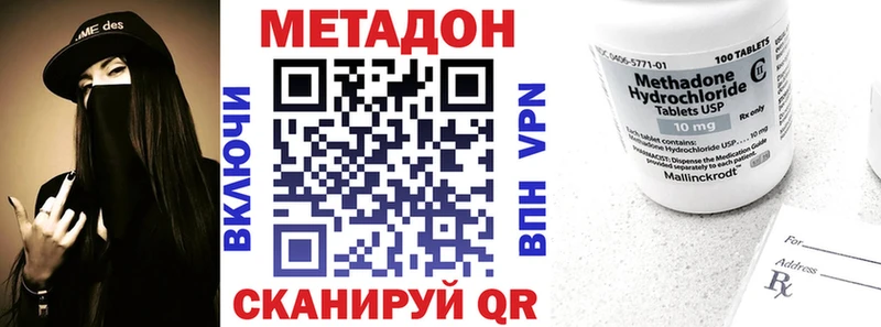 KRAKEN маркетплейс  сколько стоит  Темников  Метадон VHQ 