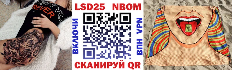 Марки 25I-NBOMe 1,8мг  даркнет сайт  Темников 