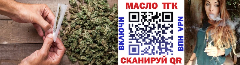 Дистиллят ТГК вейп с тгк как найти закладки Темников