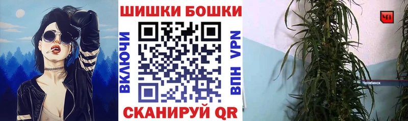 Марихуана White Widow  продажа наркотиков  Темников 